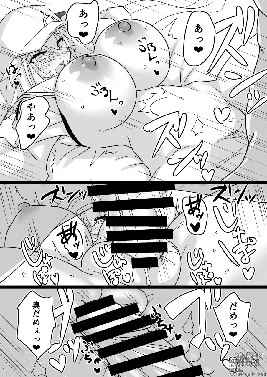 Page 14 of doujinshi Avalon Tokumori My Room