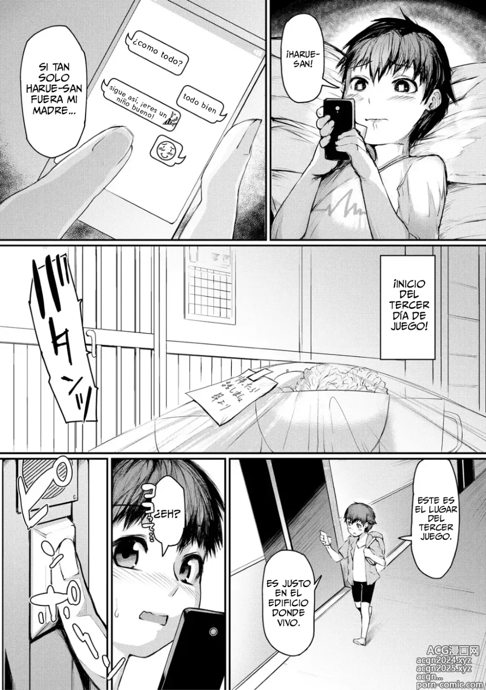 Page 7 of manga Mamakan Club STAGE. 3 Cyclops Lady