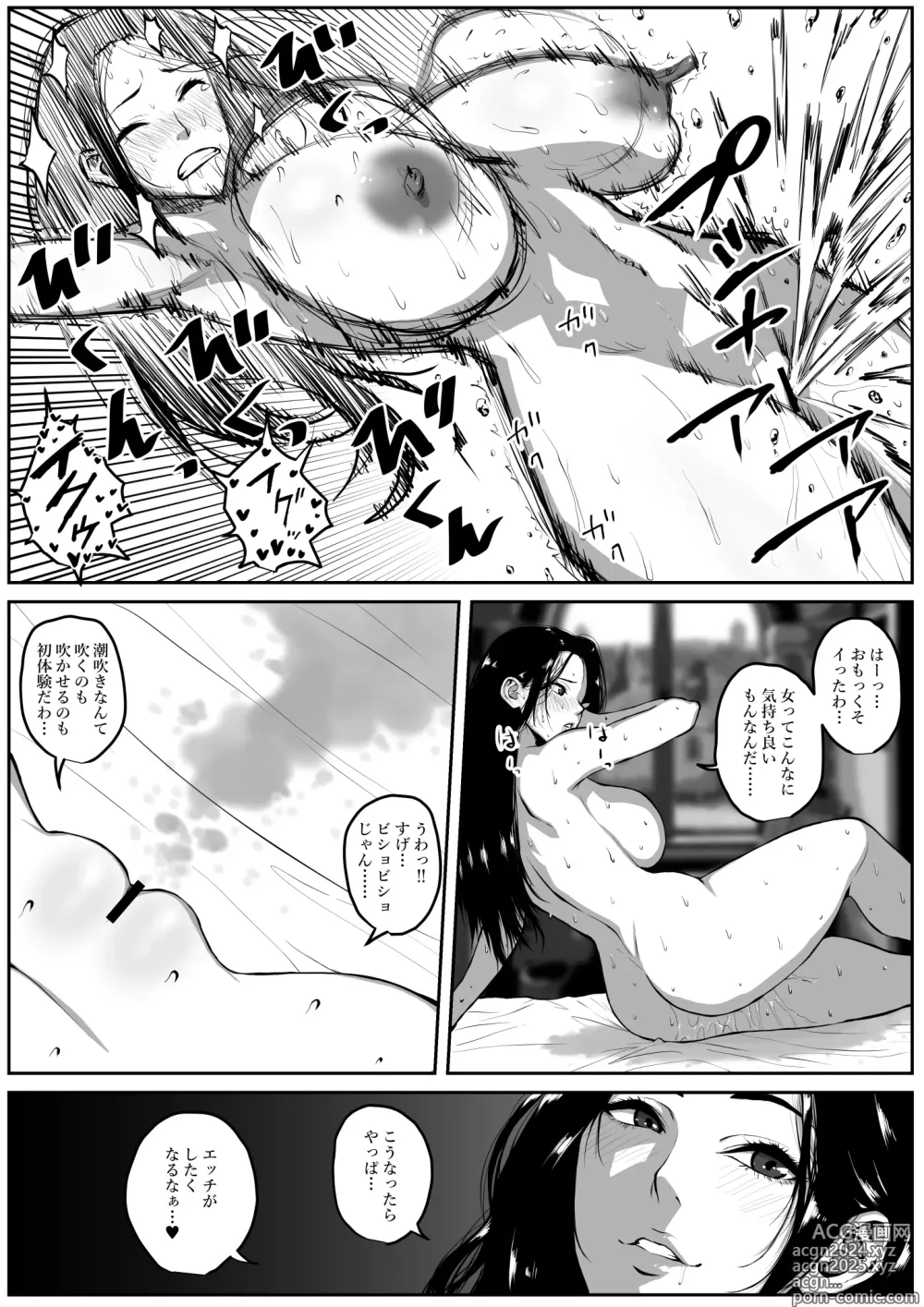 Page 11 of doujinshi Sekkaku Isekai Tensei Shita no ni Do Ero Body no Onna Mahoutsukai datta kara Tanoshin datta