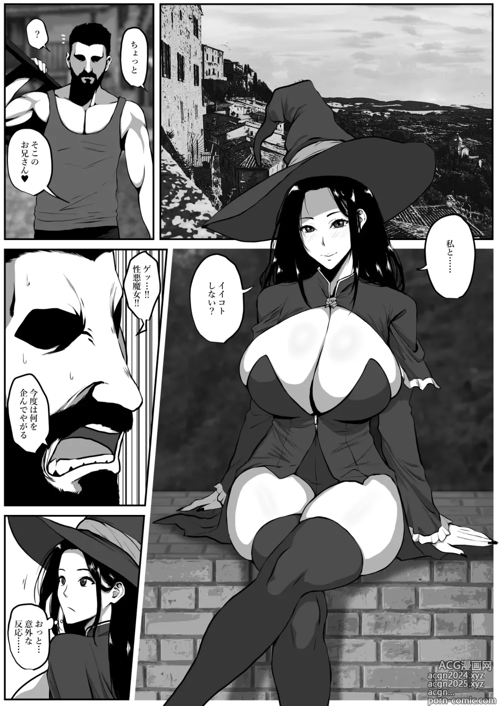 Page 12 of doujinshi Sekkaku Isekai Tensei Shita no ni Do Ero Body no Onna Mahoutsukai datta kara Tanoshin datta