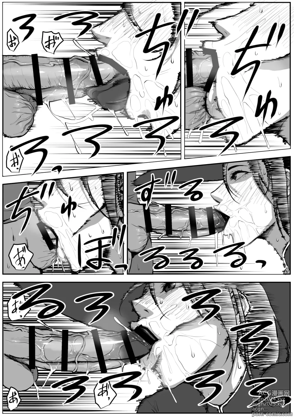 Page 18 of doujinshi Sekkaku Isekai Tensei Shita no ni Do Ero Body no Onna Mahoutsukai datta kara Tanoshin datta