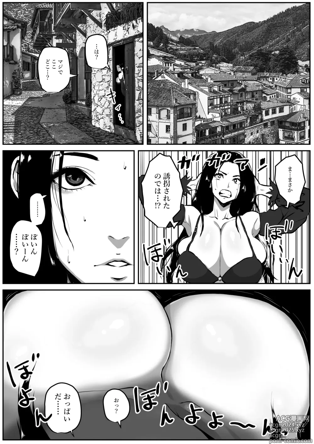 Page 4 of doujinshi Sekkaku Isekai Tensei Shita no ni Do Ero Body no Onna Mahoutsukai datta kara Tanoshin datta