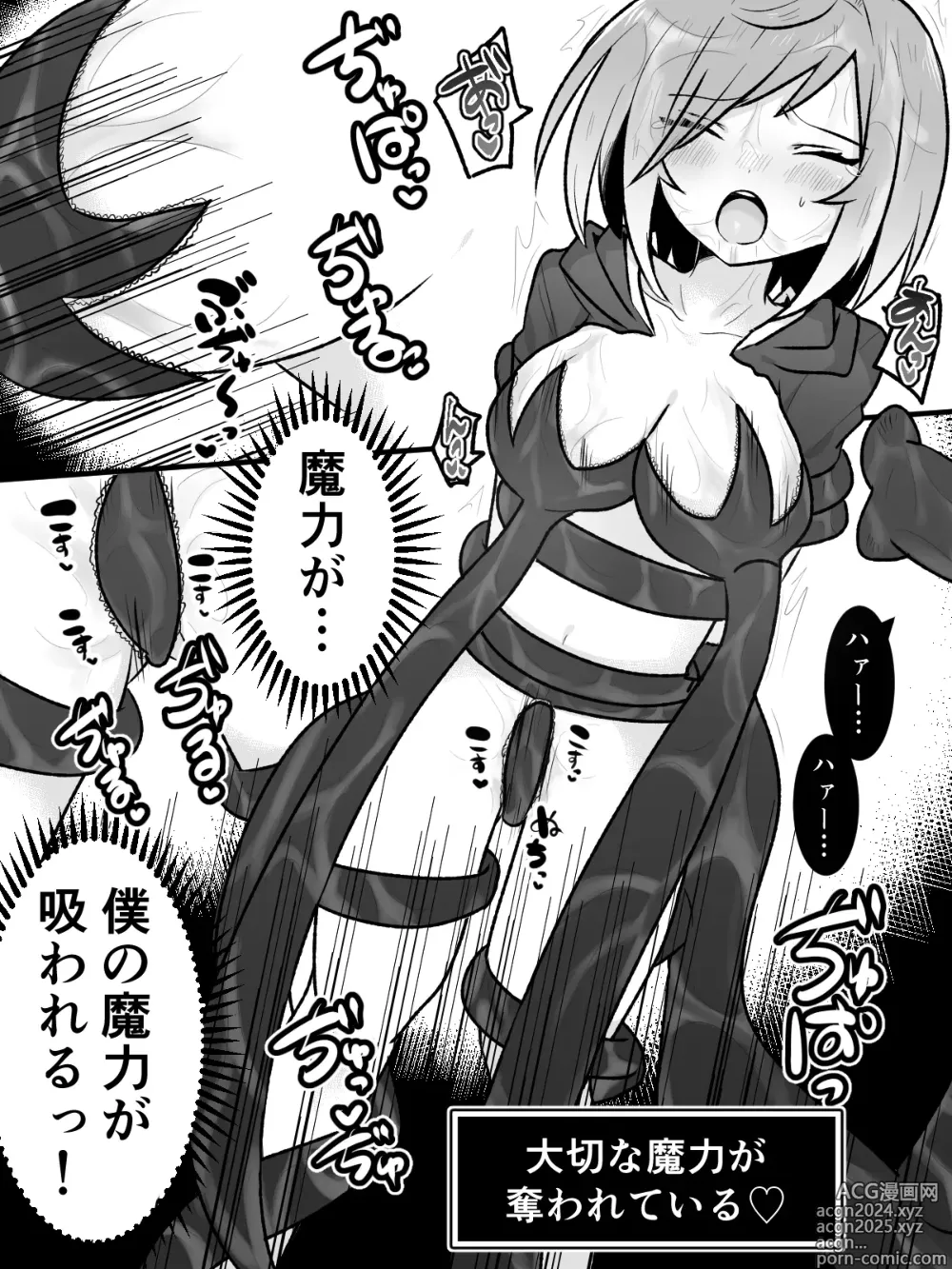 Page 8 of doujinshi Shouwaru TS Musume o Shokushu de Wakaraseru Hon