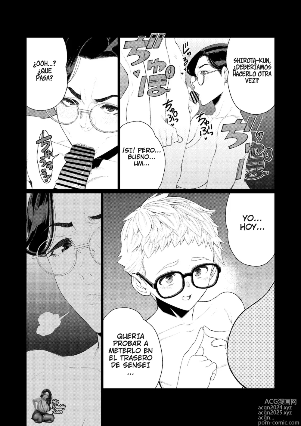 Page 14 of doujinshi Trasero De La Profesora ~Servicio de Culo de una Profesora Casada Rígida~