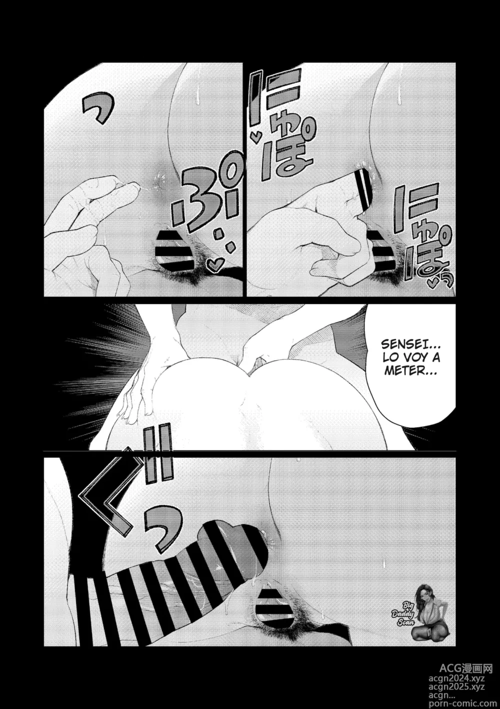 Page 17 of doujinshi Trasero De La Profesora ~Servicio de Culo de una Profesora Casada Rígida~