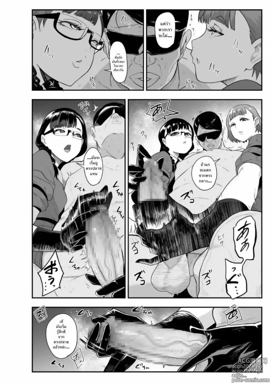 Page 25 of doujinshi S Academy ~Young Ladies Training Masochistic Men~