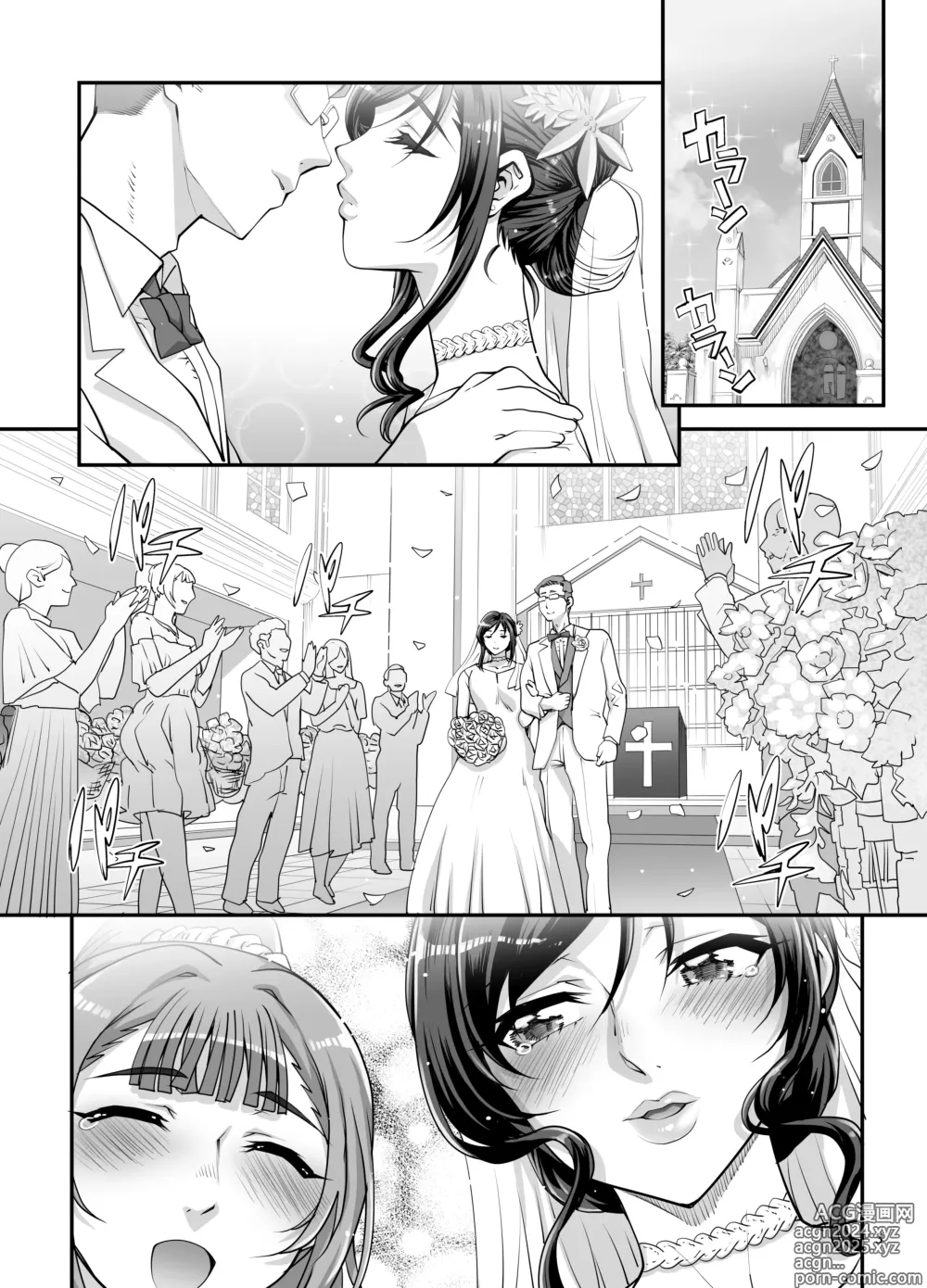 Page 4 of doujinshi Takanashi Shimai no Junan II - saimin sisters