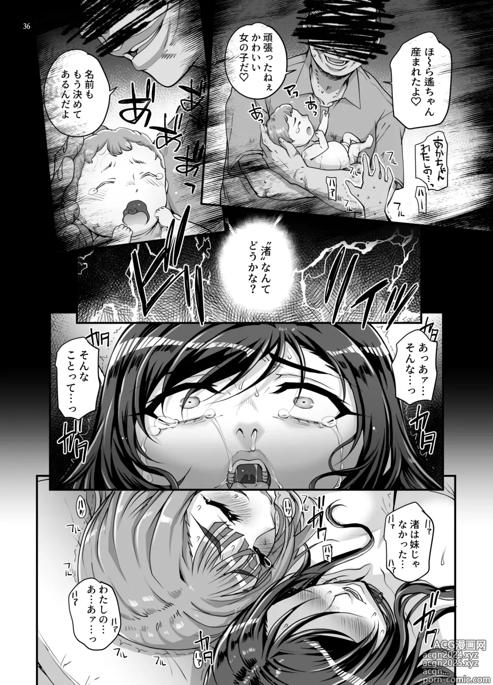 Page 37 of doujinshi Takanashi Shimai no Junan II - saimin sisters