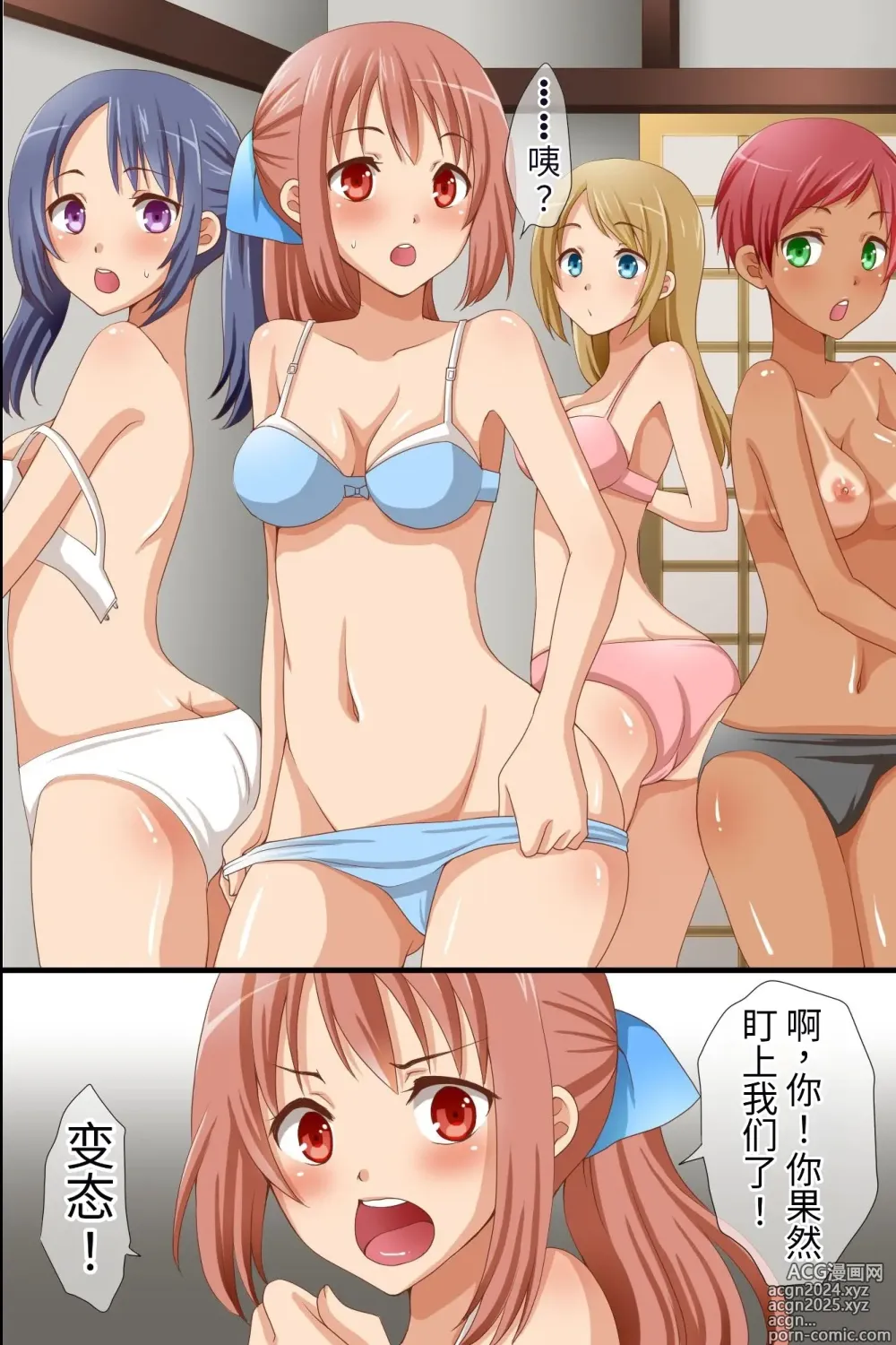 Page 8 of doujinshi Namaiki na Meikko-tachi ga Asobi ni Kita node Mahou no Kagami de Juujun ni Shite Kawaii Boku Senyou Dorei ni Shita