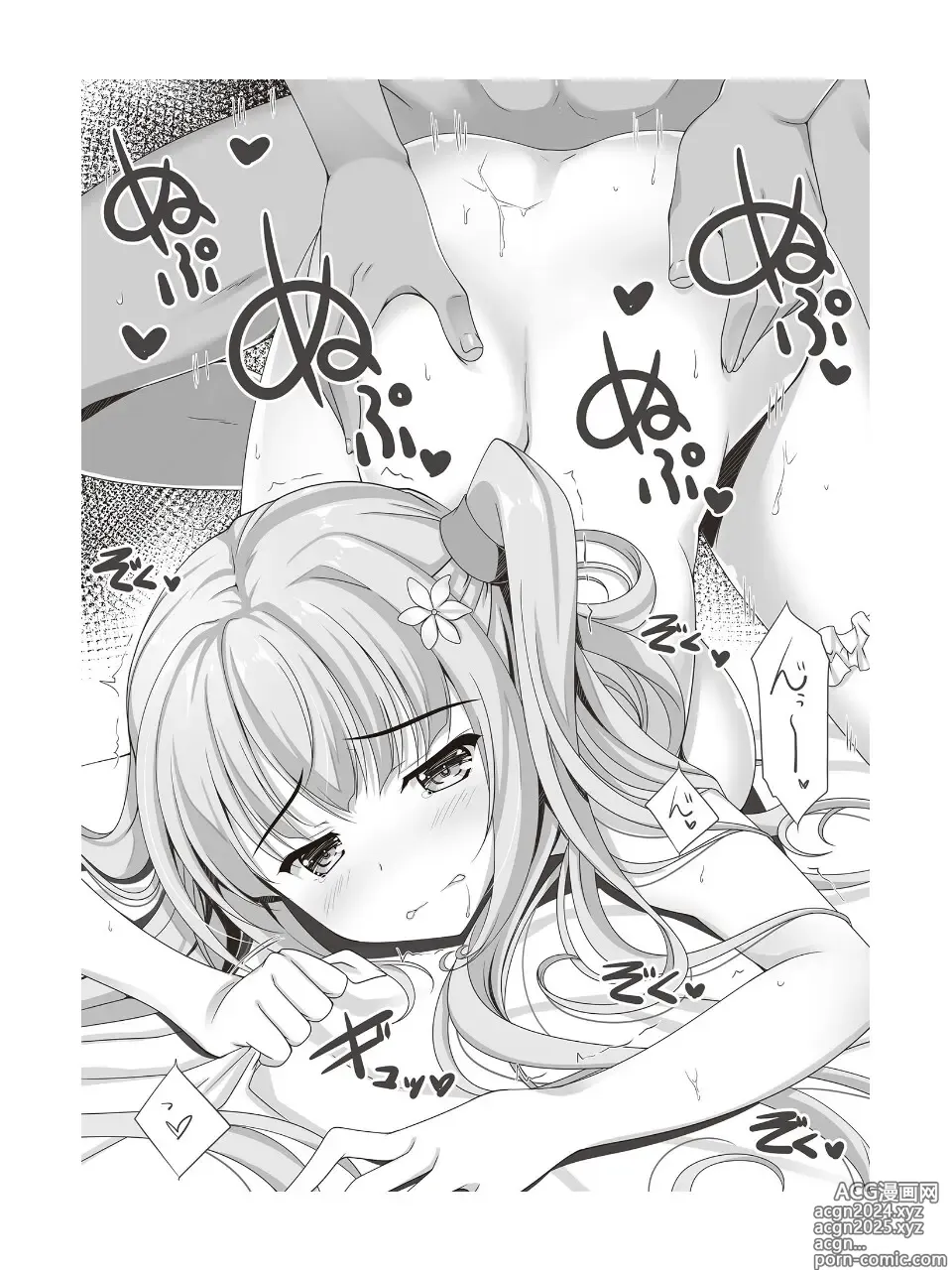 Page 246 of manga Chouzetsu Kawaii Osananajimi to Kozukuri Maid Keiyaku o Musunda Kekka www