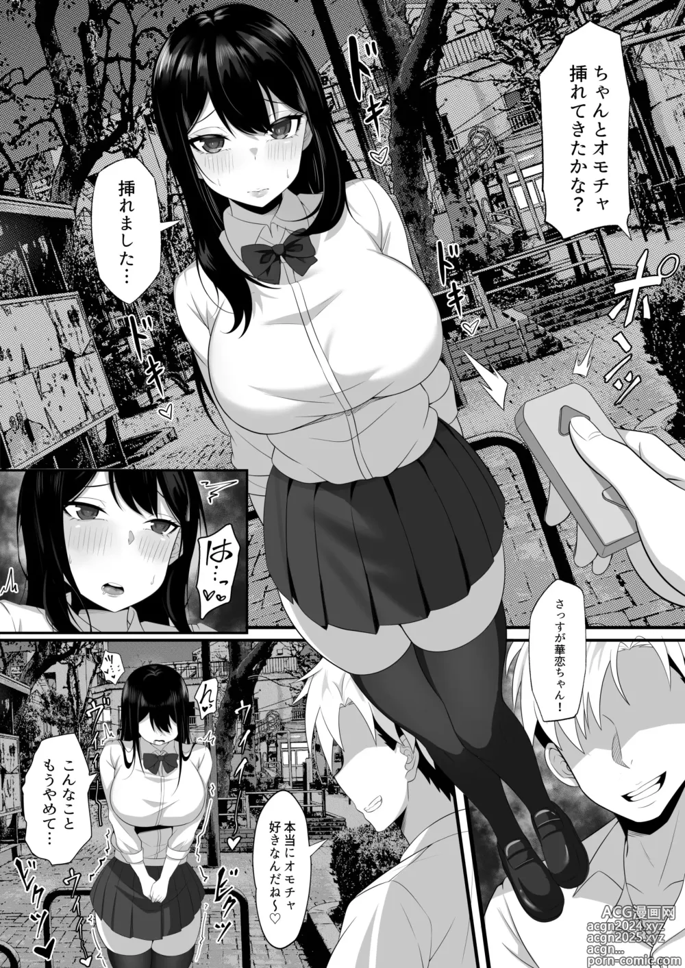 Page 7 of doujinshi Ore no Joukyou Seiseikatsu Souchuuhen