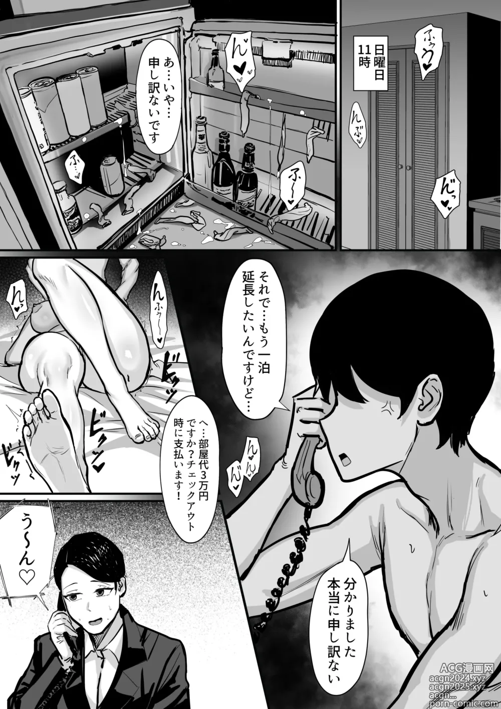 Page 154 of doujinshi Ore no Joukyou Seiseikatsu Souchuuhen