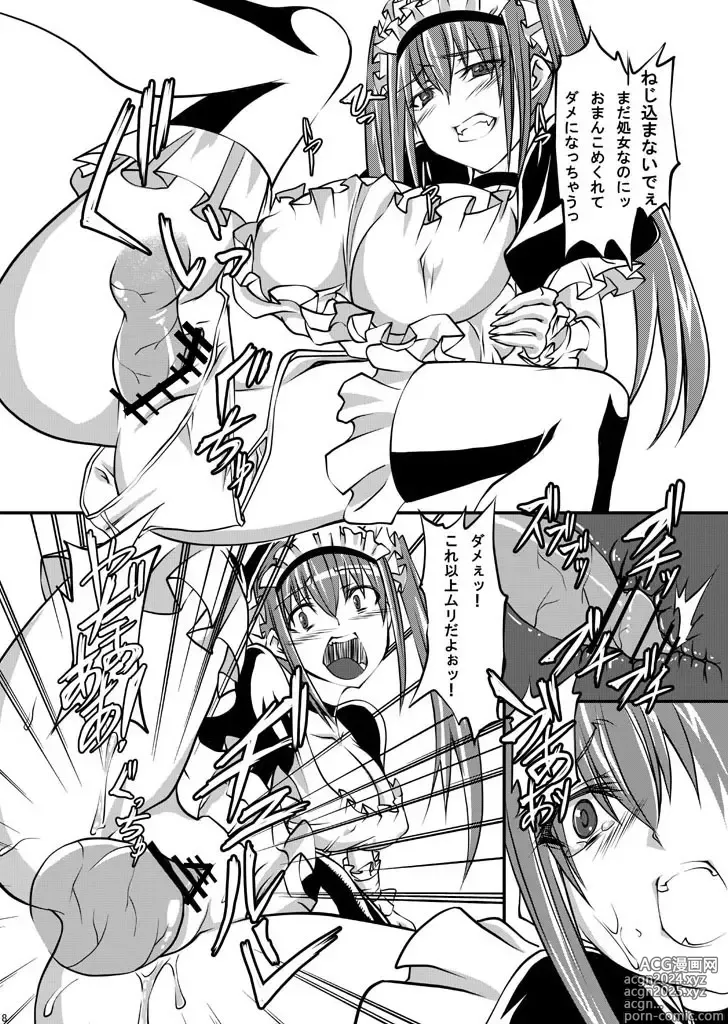 Page 9 of doujinshi Juukan Maid