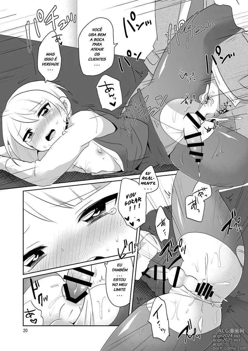 Page 116 of doujinshi urakuso misc