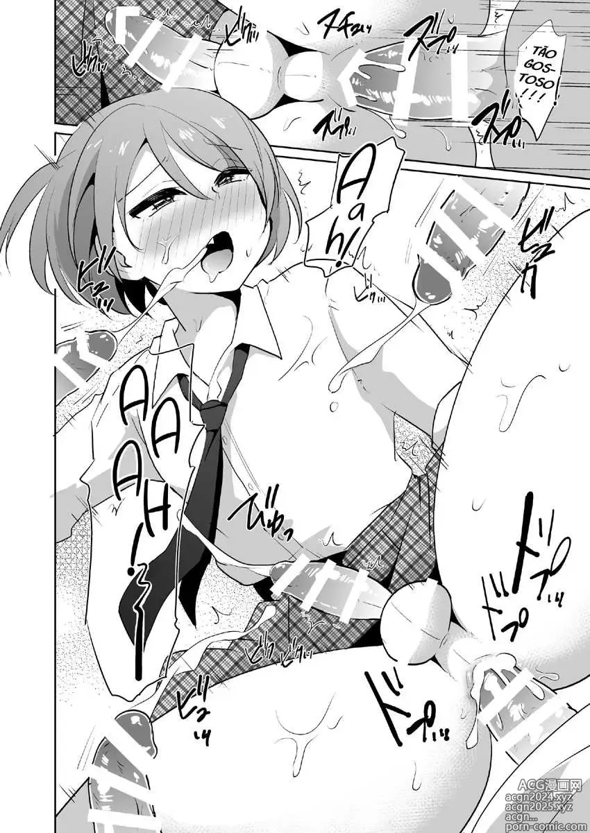 Page 137 of doujinshi urakuso misc