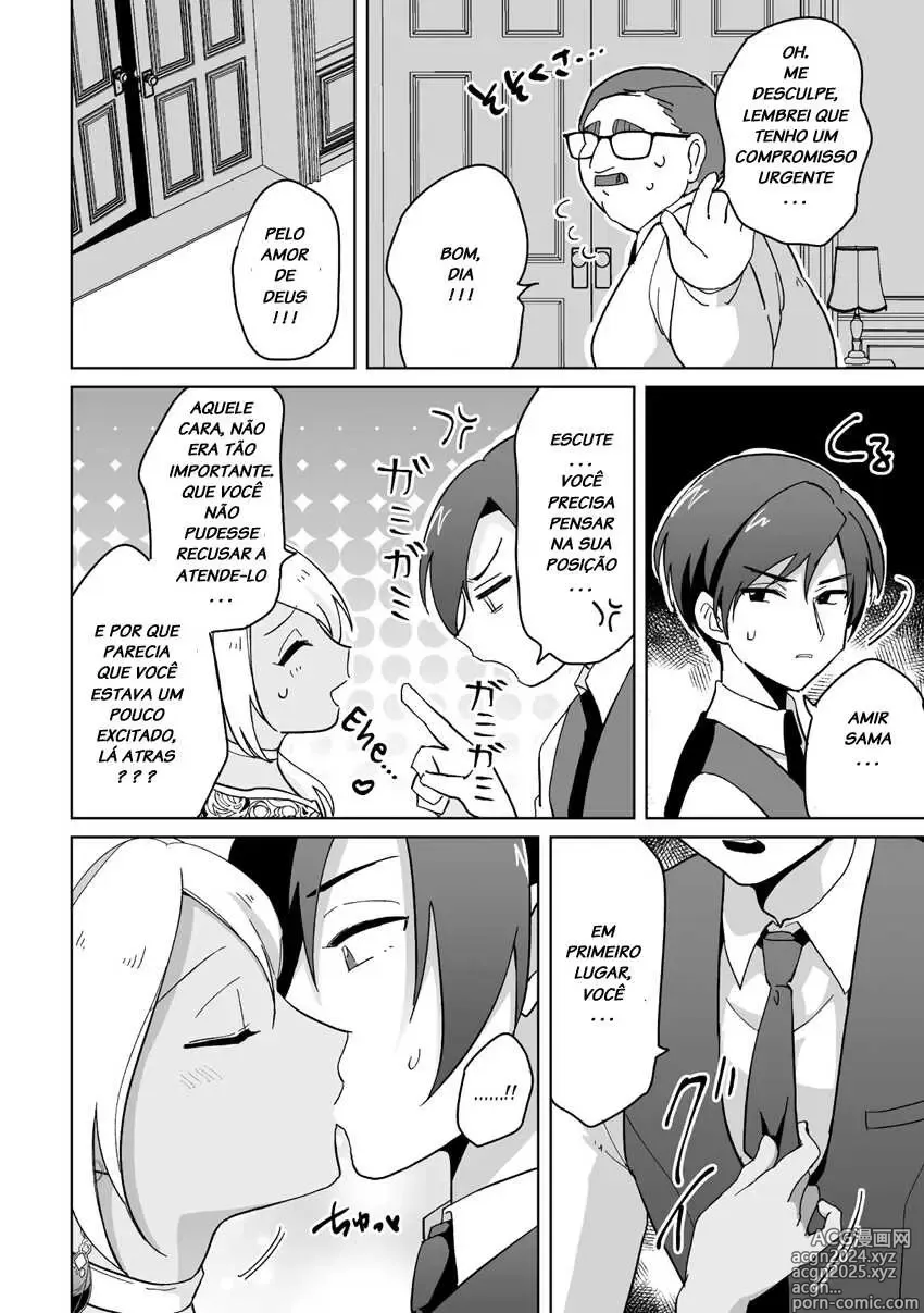 Page 173 of doujinshi urakuso misc