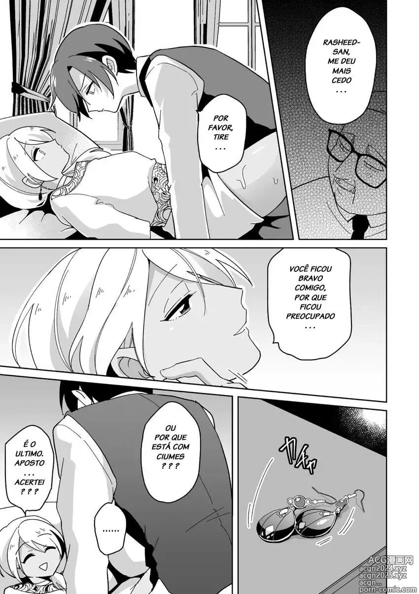 Page 176 of doujinshi urakuso misc