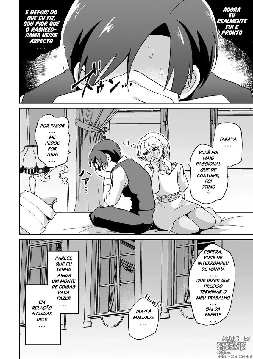 Page 185 of doujinshi urakuso misc