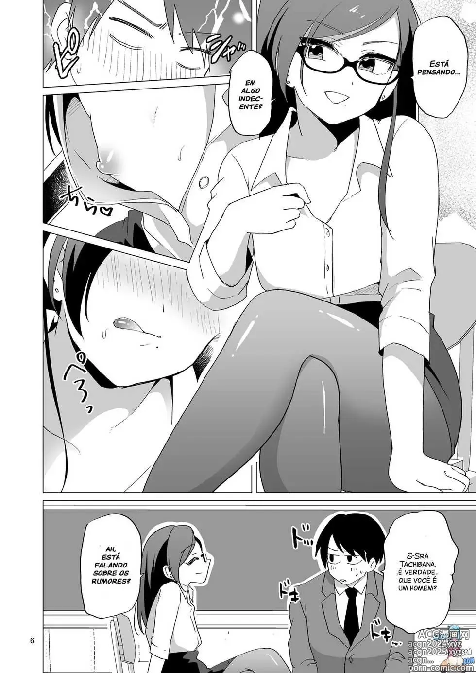 Page 190 of doujinshi urakuso misc