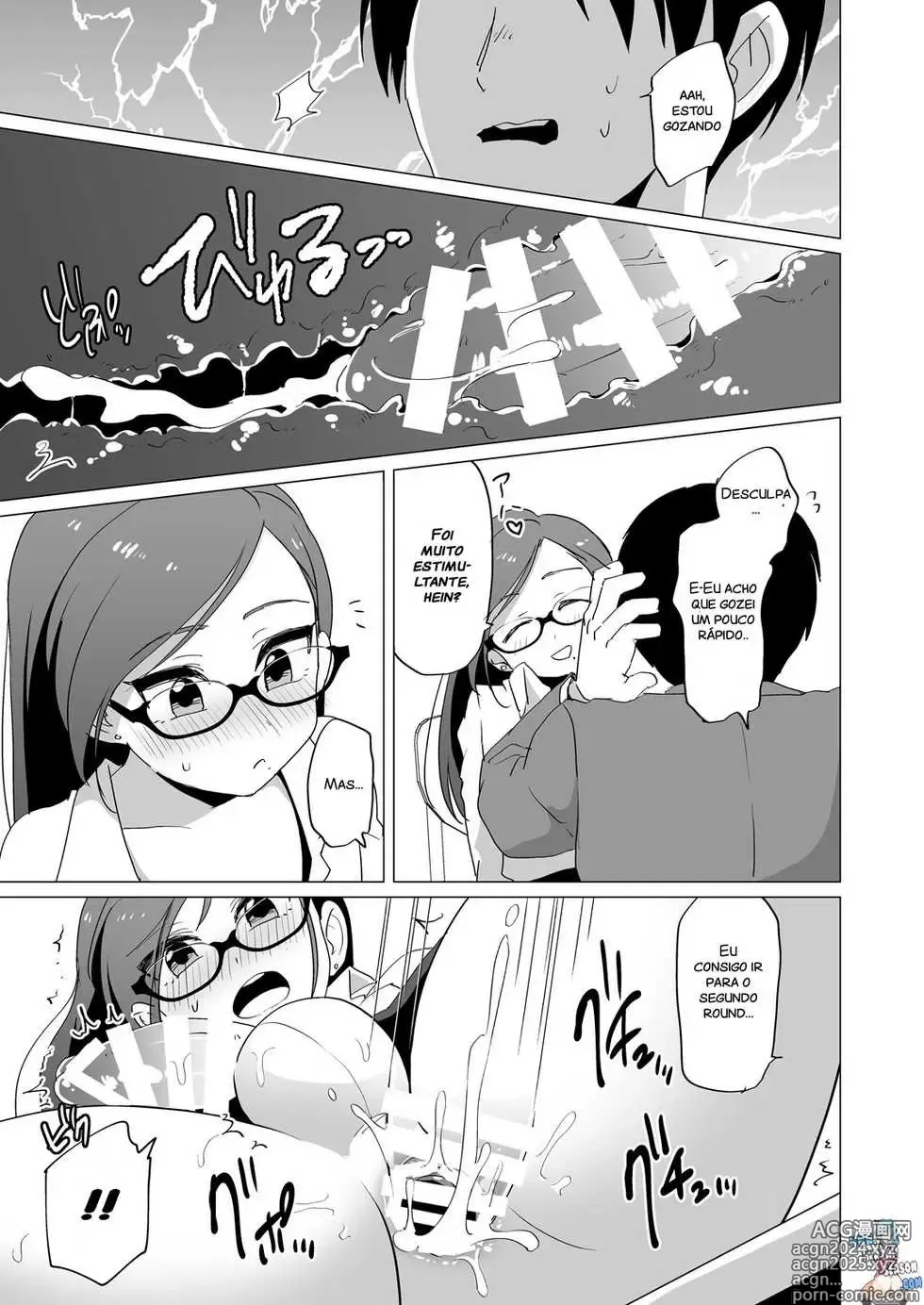 Page 199 of doujinshi urakuso misc