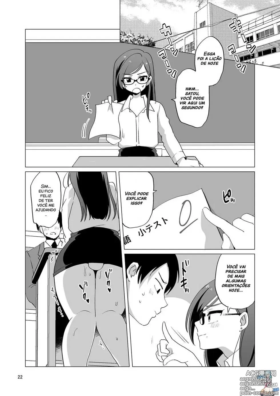 Page 206 of doujinshi urakuso misc