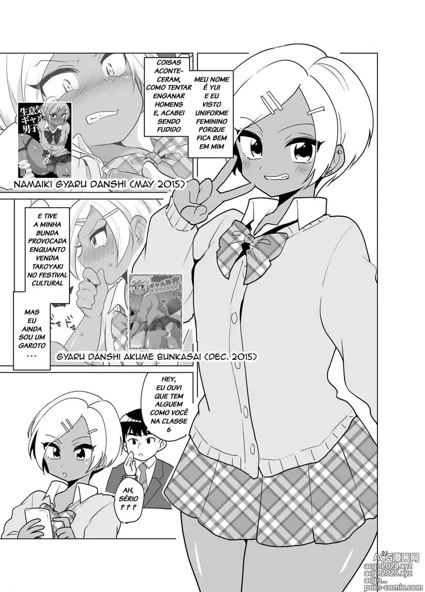 Page 43 of doujinshi urakuso misc