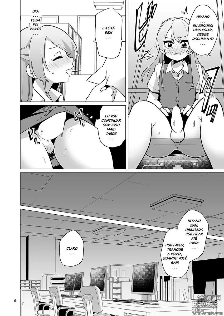 Page 50 of doujinshi urakuso misc