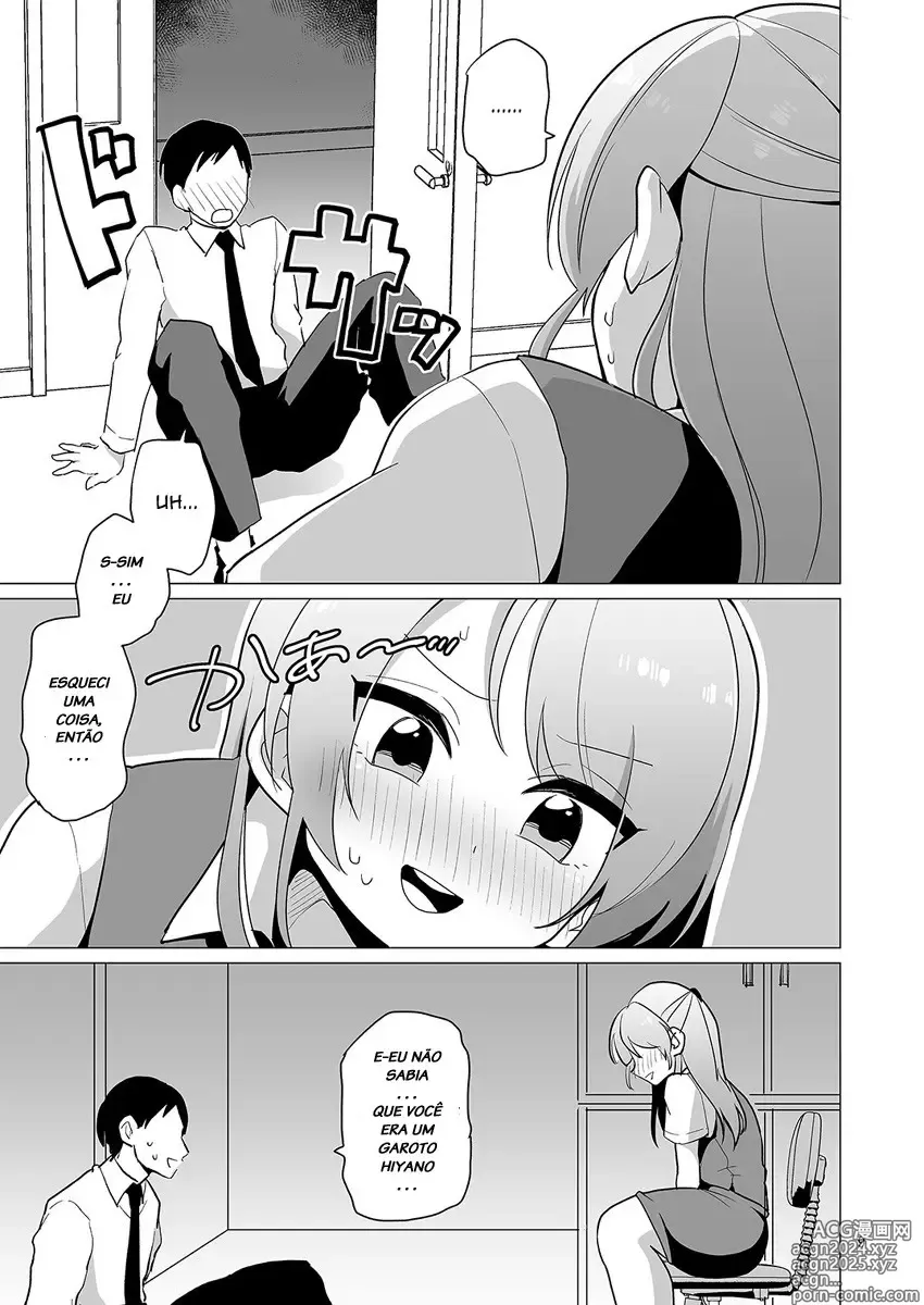 Page 53 of doujinshi urakuso misc