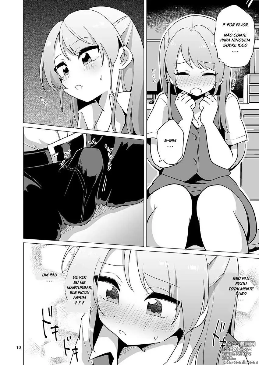 Page 54 of doujinshi urakuso misc