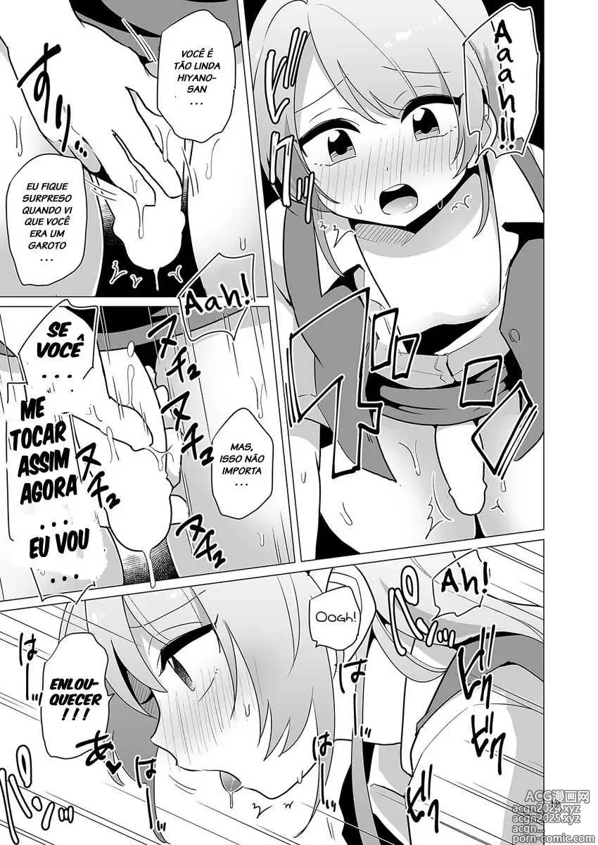 Page 63 of doujinshi urakuso misc