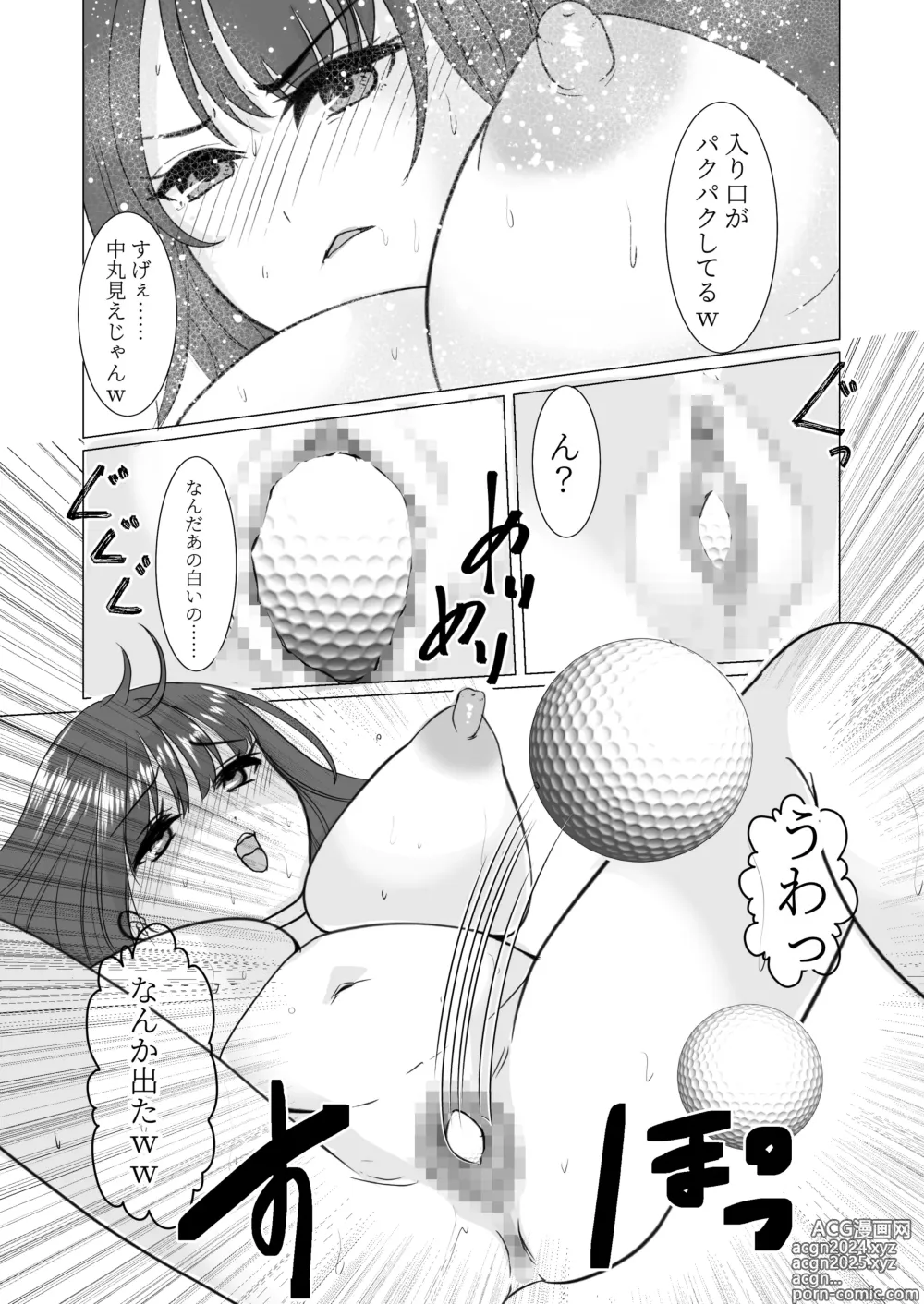 Page 34 of doujinshi Nyotaika Shita node, Kyou kara Sensei wa Seishorika Tantou Kyouyu ni Narimashita