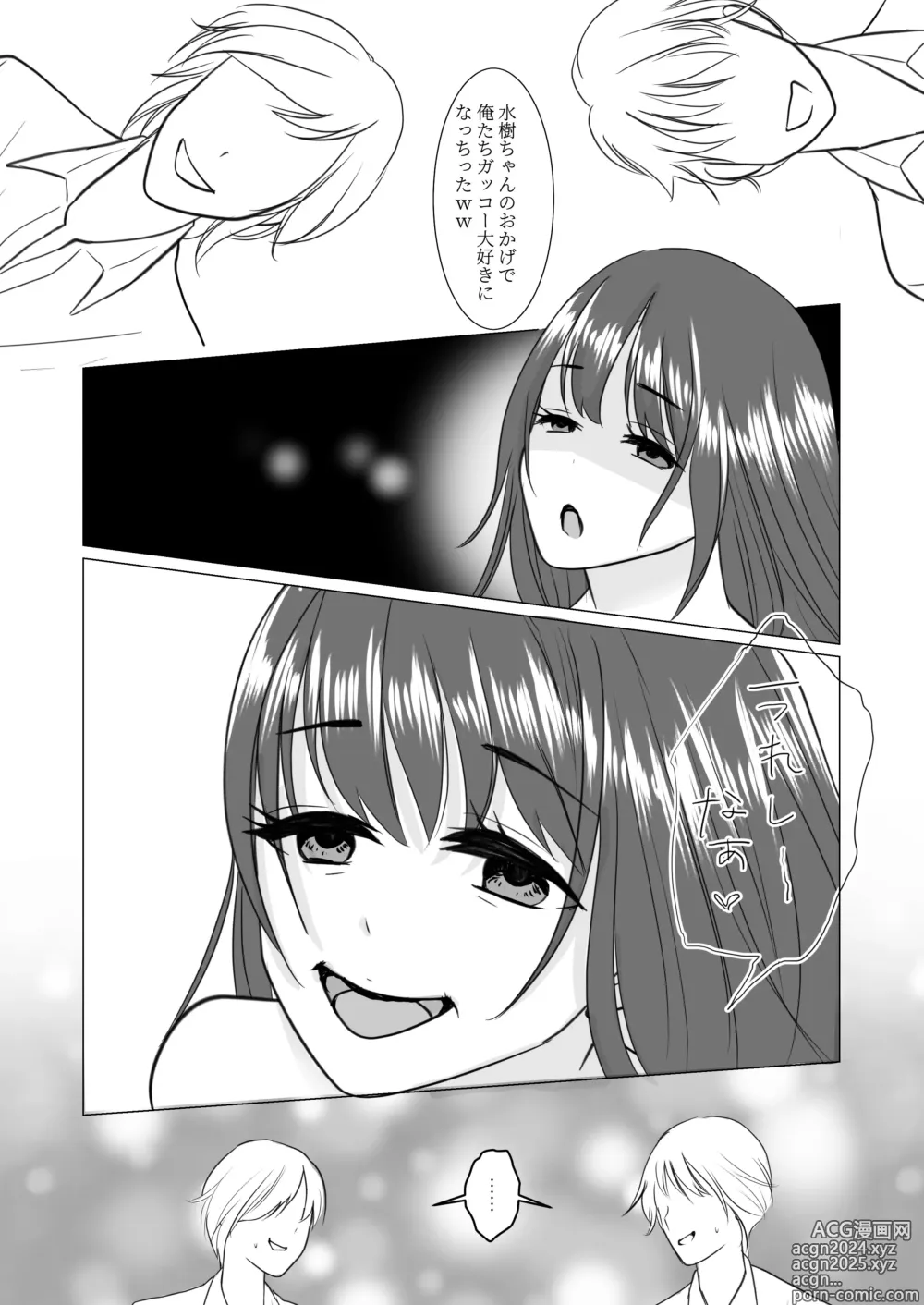 Page 52 of doujinshi Nyotaika Shita node, Kyou kara Sensei wa Seishorika Tantou Kyouyu ni Narimashita