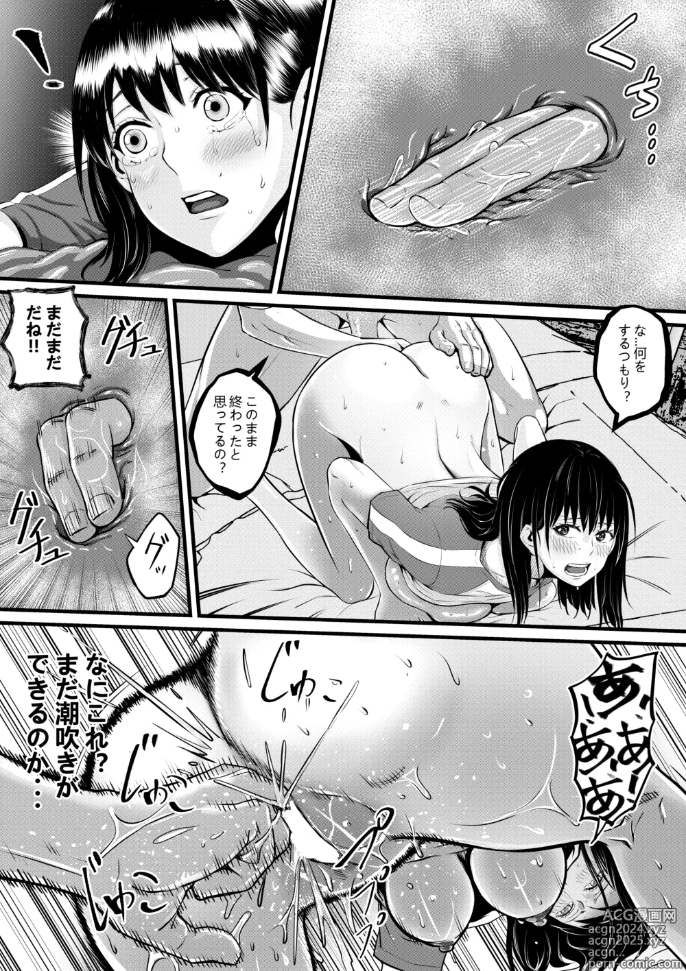 Page 18 of doujinshi Ore ga Inran na Saitou-ke no Musume ni Natteshimatta Ken 3