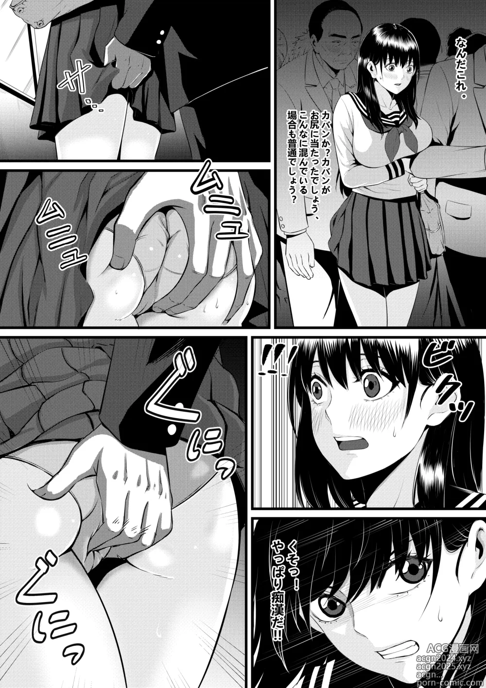 Page 34 of doujinshi Ore ga Inran na Saitou-ke no Musume ni Natteshimatta Ken 3