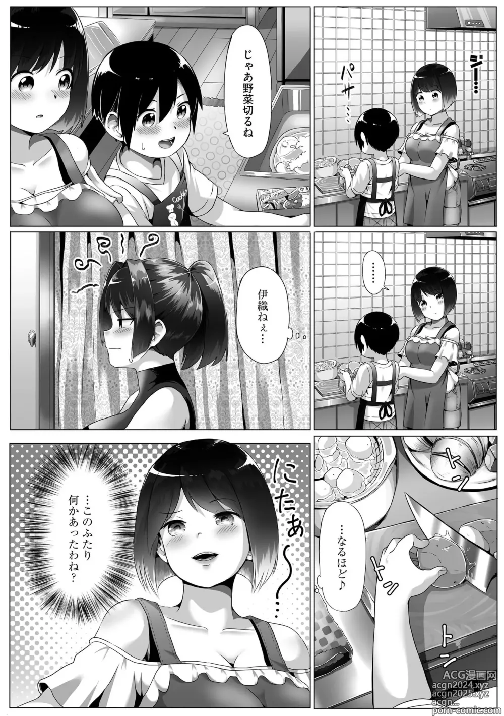 Page 30 of manga Onee-chan-tachi wa Shotakko ni Muchuu ~Konna Boku de Daijoubu kana!?~