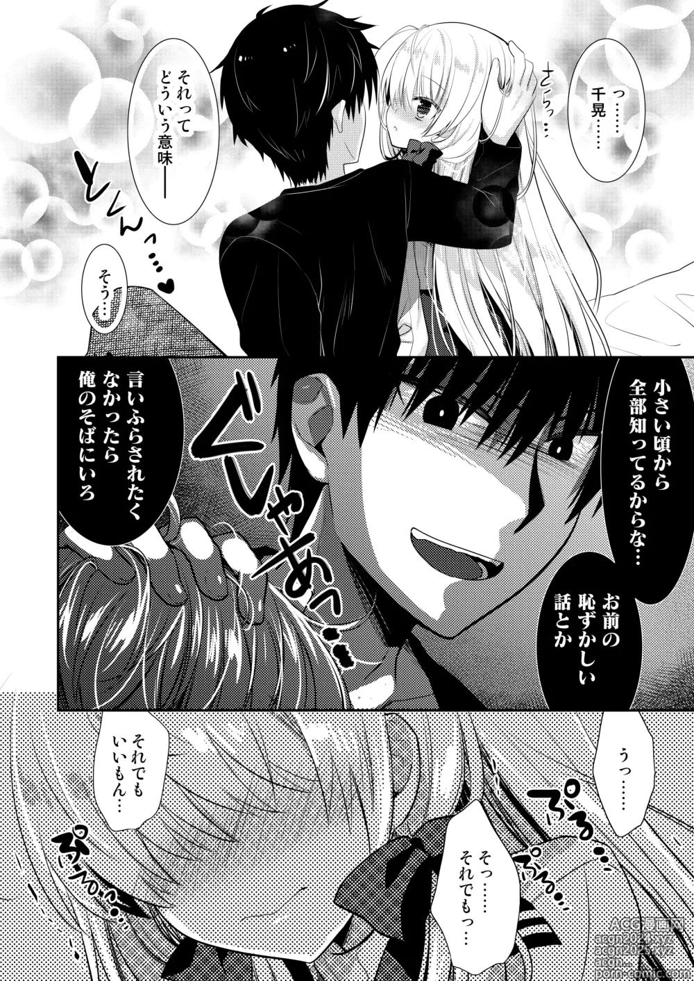 Page 173 of doujinshi Ponkotsu Osananajimi to Ippai Ecchi Soushuuhen