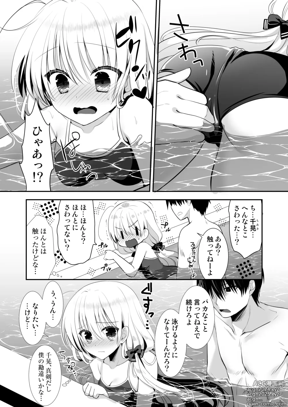 Page 64 of doujinshi Ponkotsu Osananajimi to Ippai Ecchi Soushuuhen