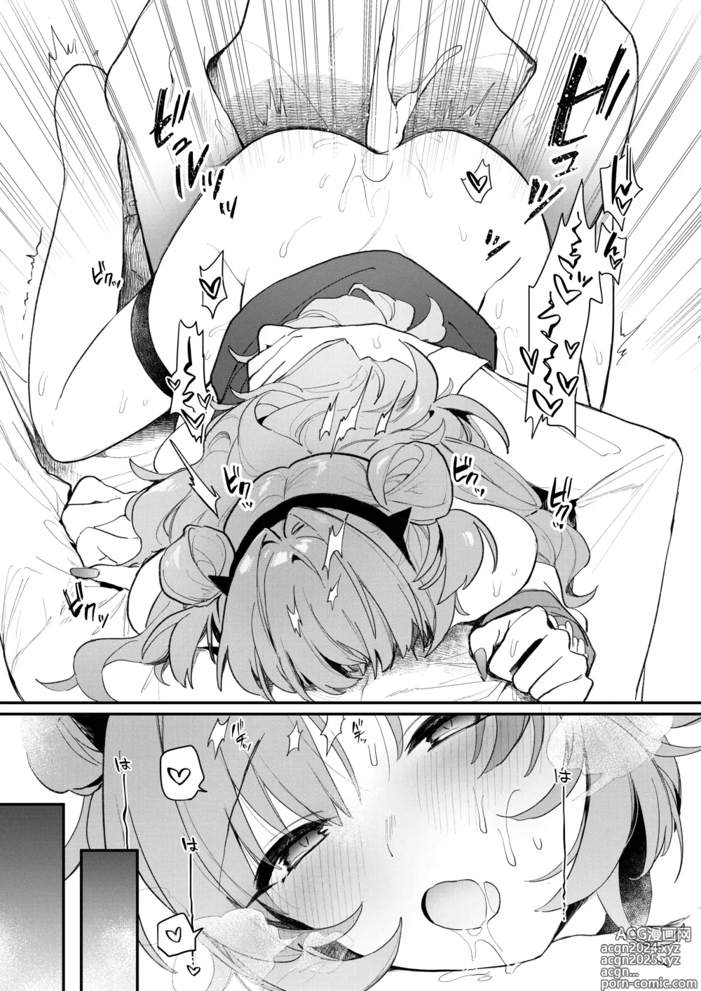 Page 18 of doujinshi Kirara Ecchi