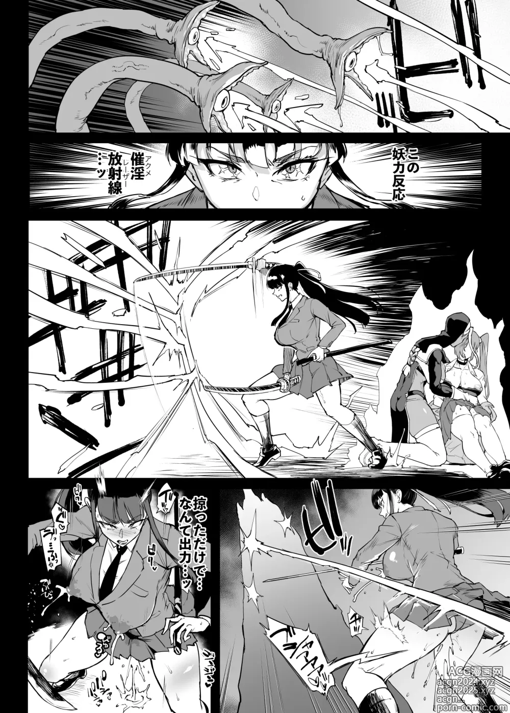 Page 11 of doujinshi Taimabu S4 Gesuidou Hen 5-2