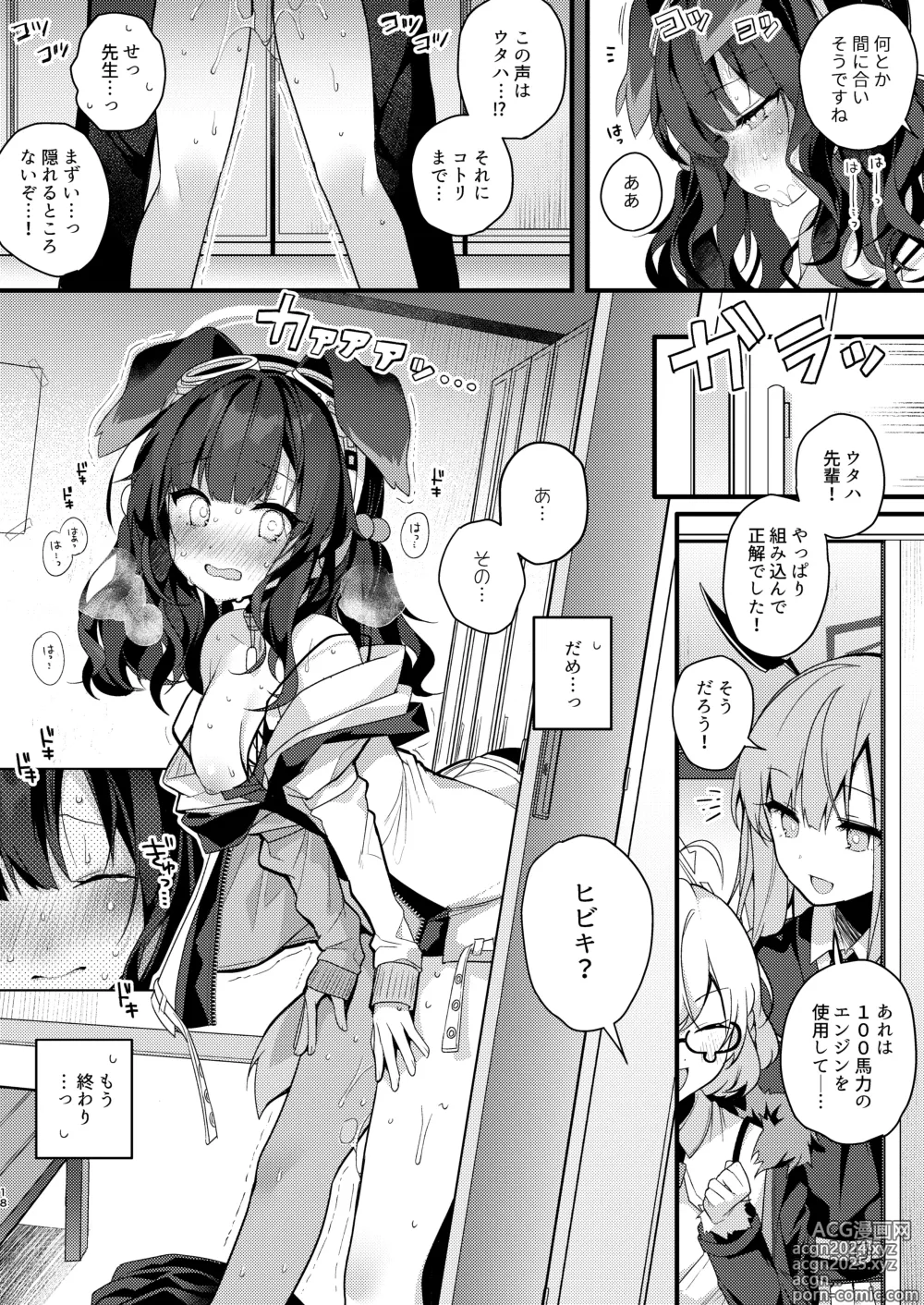 Page 18 of doujinshi Nekoduka Hibiki ha Kyou mo Kotowarenai