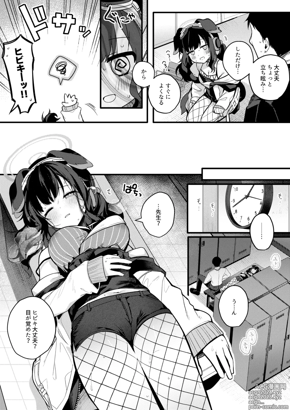 Page 7 of doujinshi Nekoduka Hibiki ha Kyou mo Kotowarenai