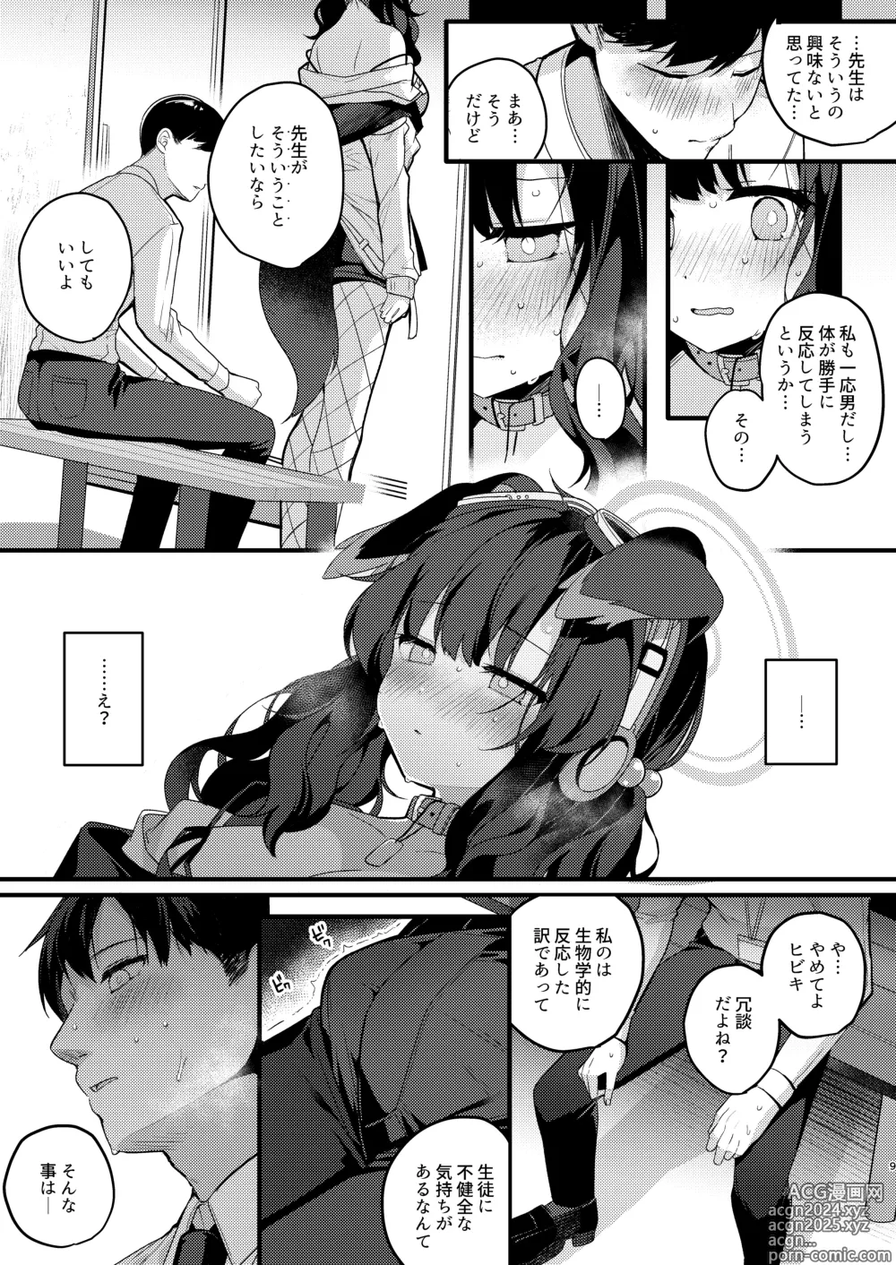 Page 9 of doujinshi Nekoduka Hibiki ha Kyou mo Kotowarenai