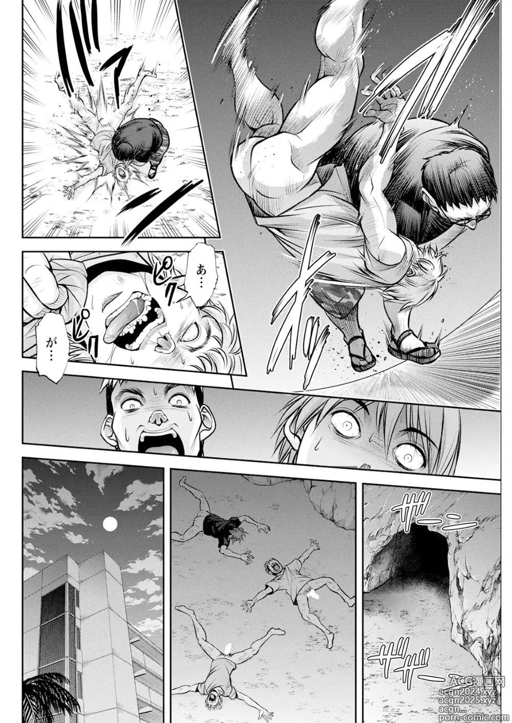 Page 286 of manga Action Pizazz 2024-10