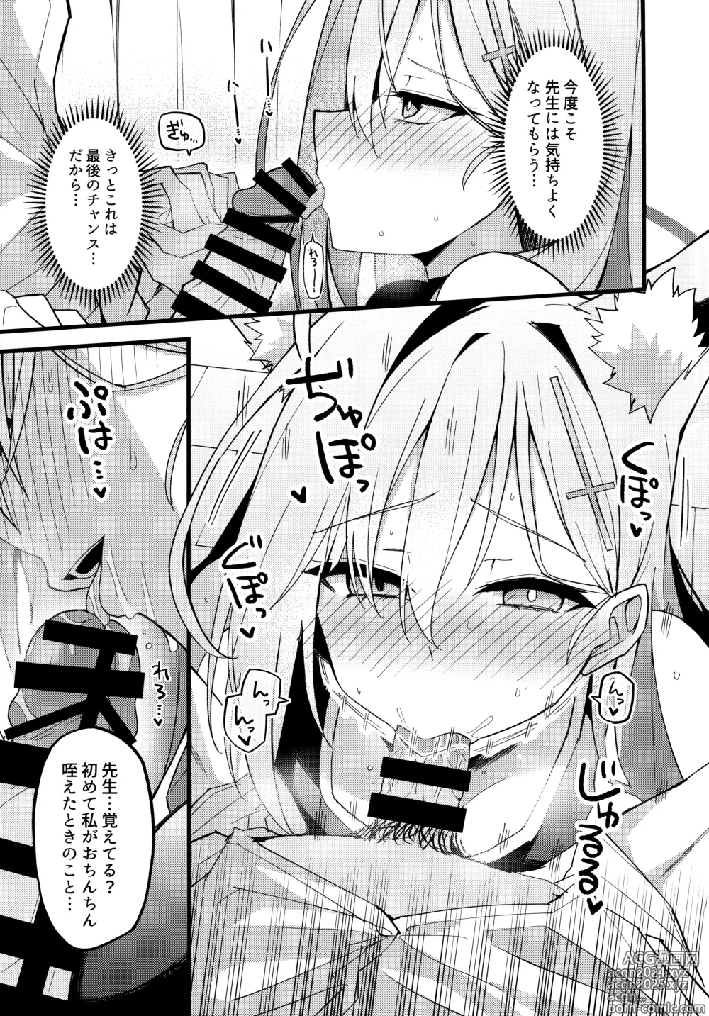 Page 10 of doujinshi Miren ga Aru to Sureba