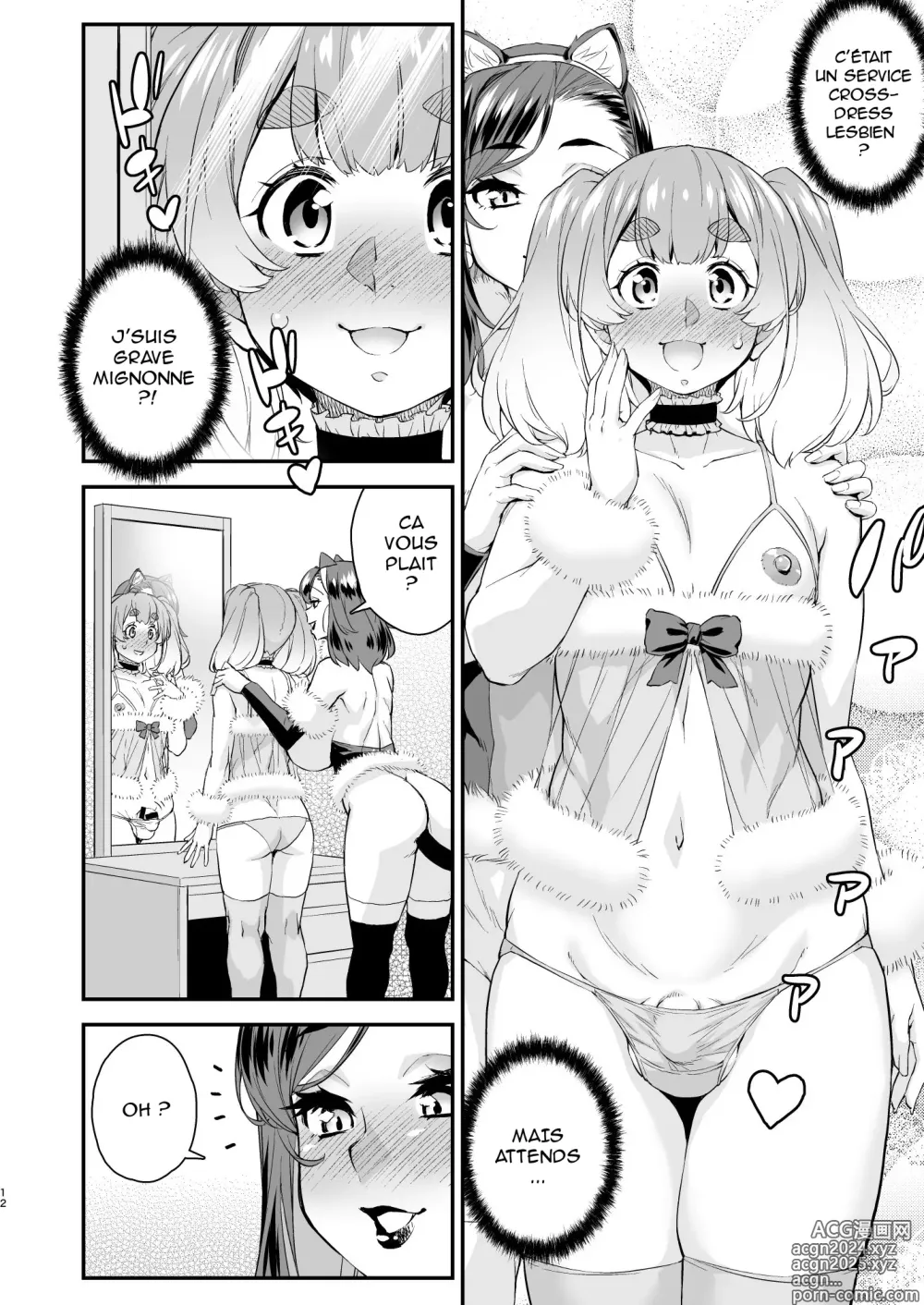 Page 12 of doujinshi La maison close des nombreuses commandes