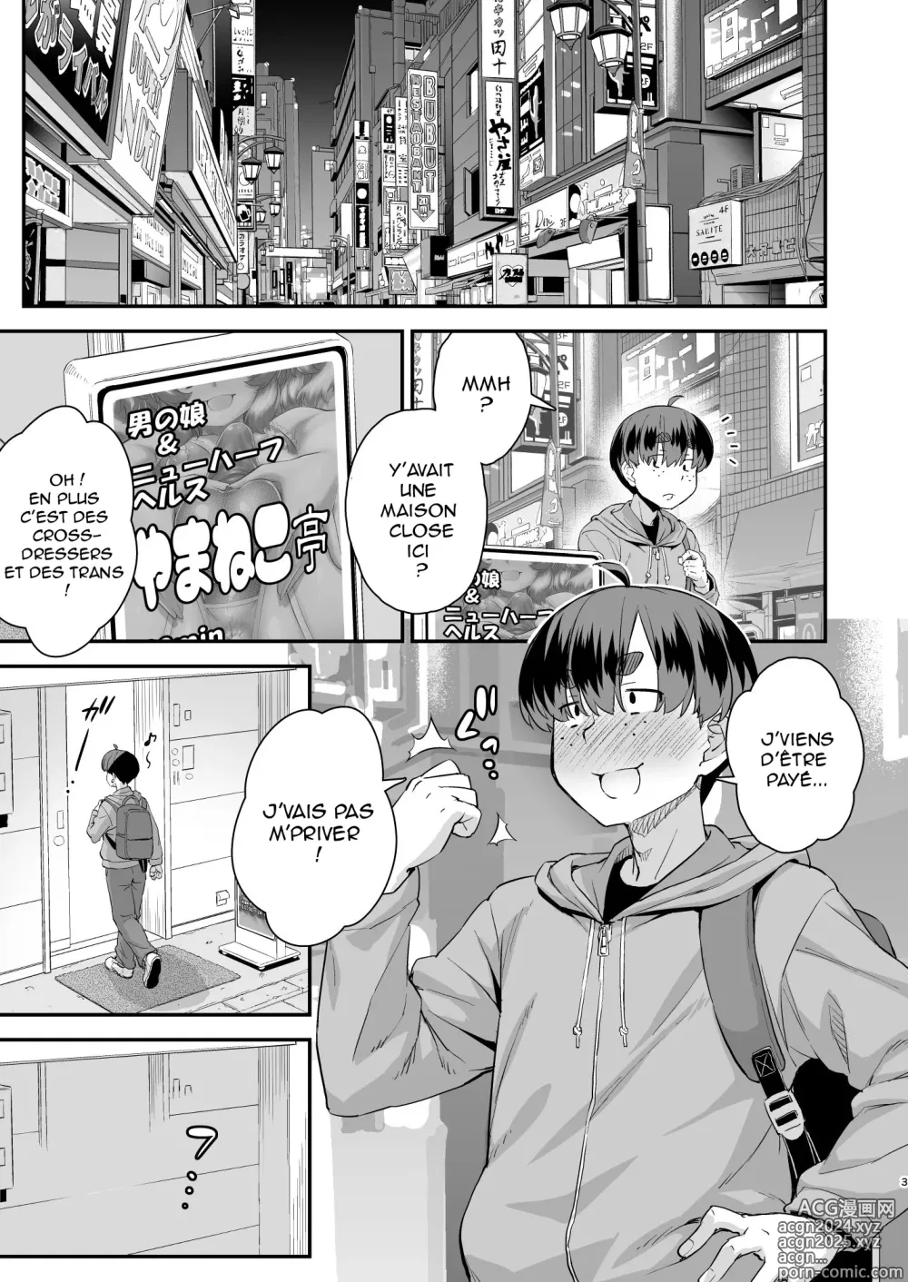 Page 3 of doujinshi La maison close des nombreuses commandes