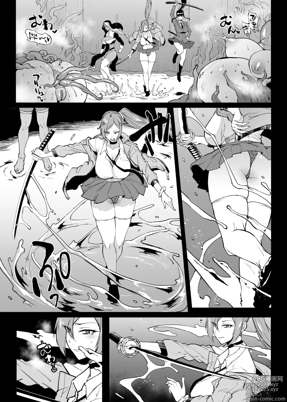 Page 23 of doujinshi JK退魔部 Season4 下水道篇5-2