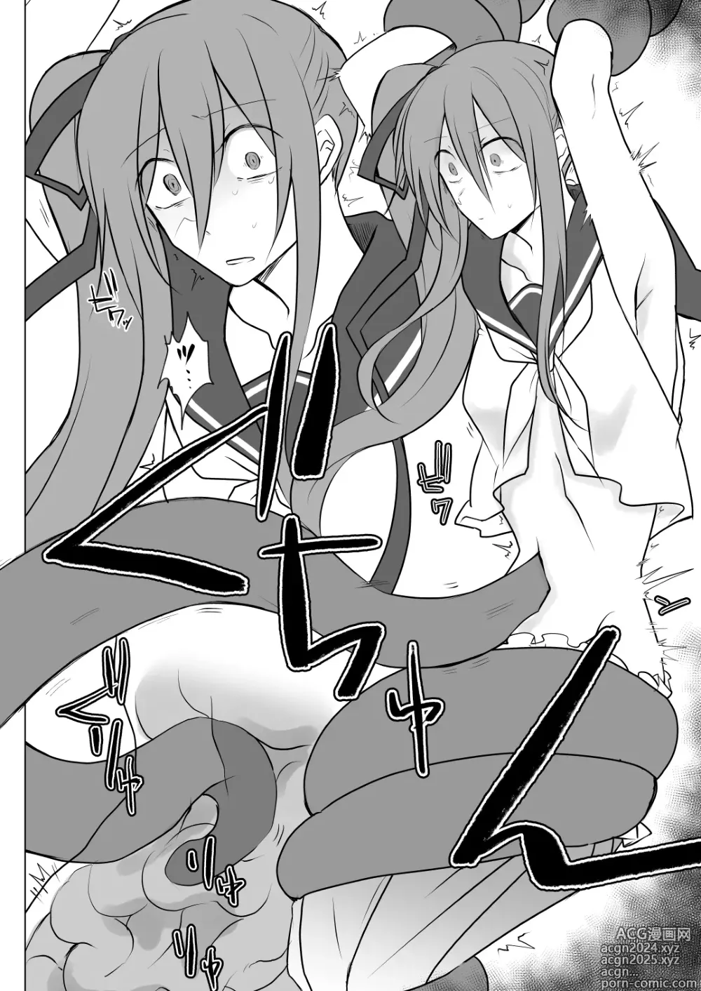 Page 12 of doujinshi Dennō no umi de