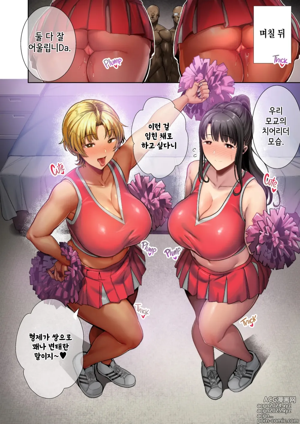 Page 35 of doujinshi 와일드식 일본인 아내를 빼앗는 법 세 번째