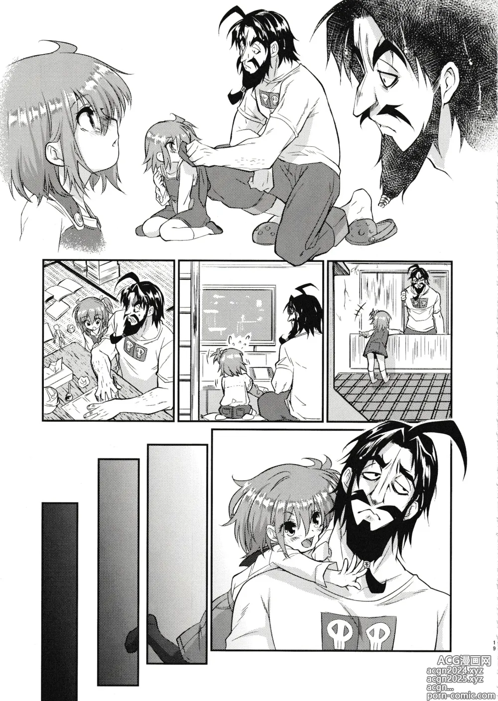 Page 18 of doujinshi Eromase Gaki ni Gochuui Kudasai